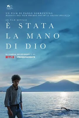 上帝之手 È stata la mano di Dio (2021)  1.78G